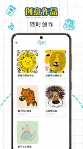 铅笔盒子app下载安装最新版