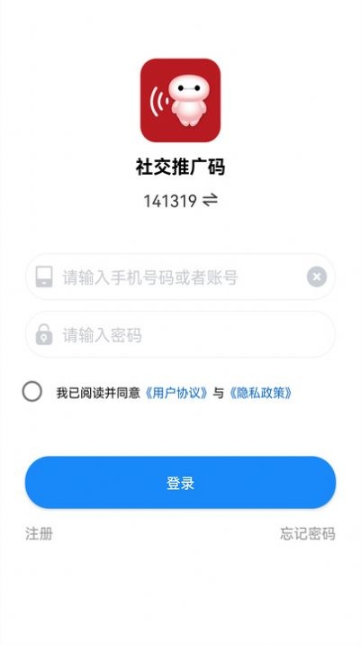 changechat下载手机版