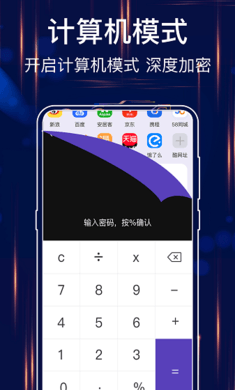 隐私浏览器app下载