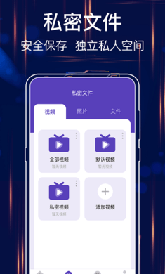 隐私浏览器app下载