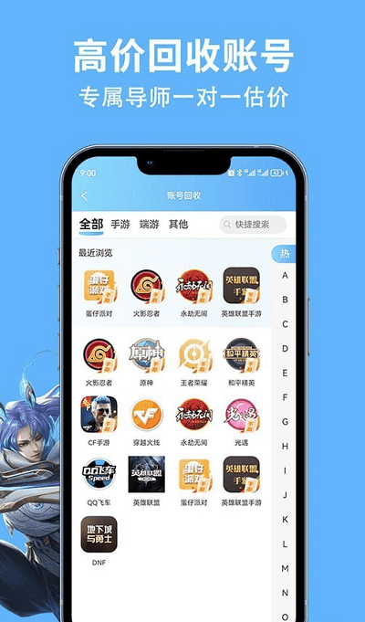 竞梦游平台app