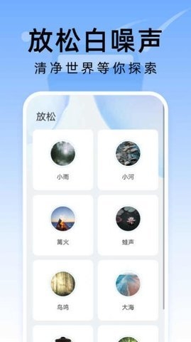 彗星文件管家app下载安装官网