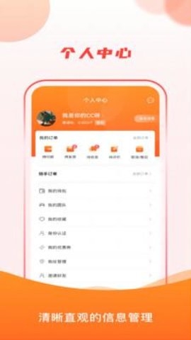 元熵云制造app下载