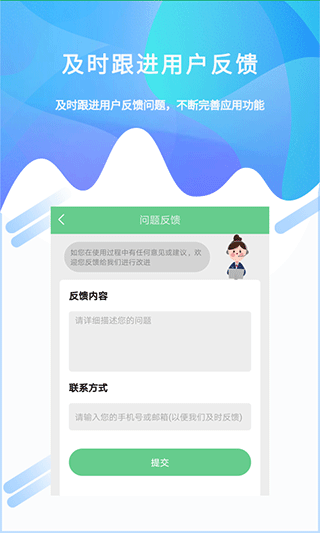 视频恢复大师APP下载