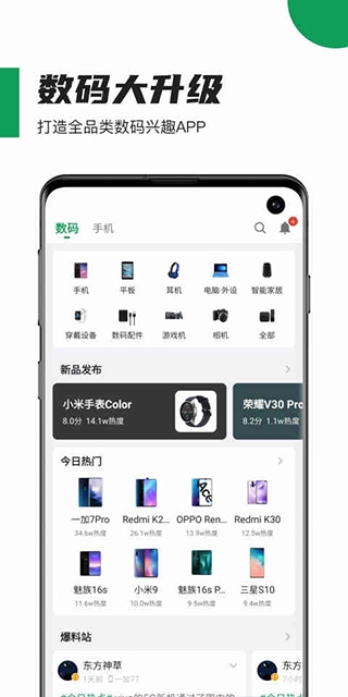 酷安app官方版下载