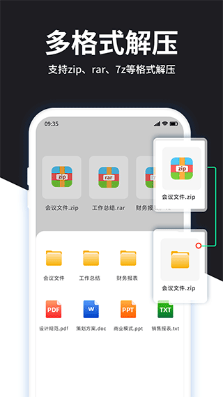 相册加密精灵app下载