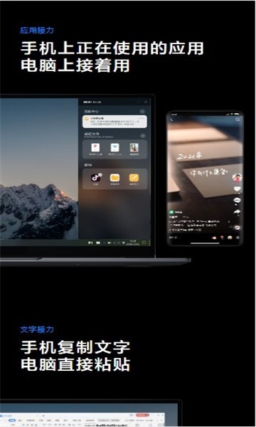 miui+手机版下载