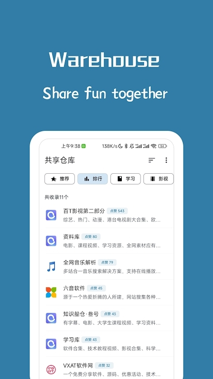 奇妙搜索App下载