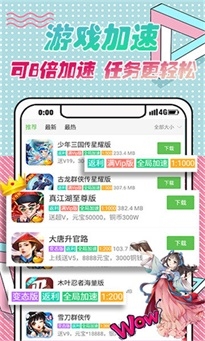 VR游戏盒app手机版最新版