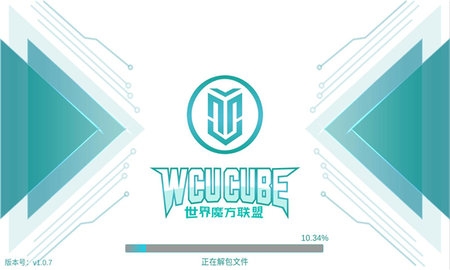 WCUCUBE魔方app下载