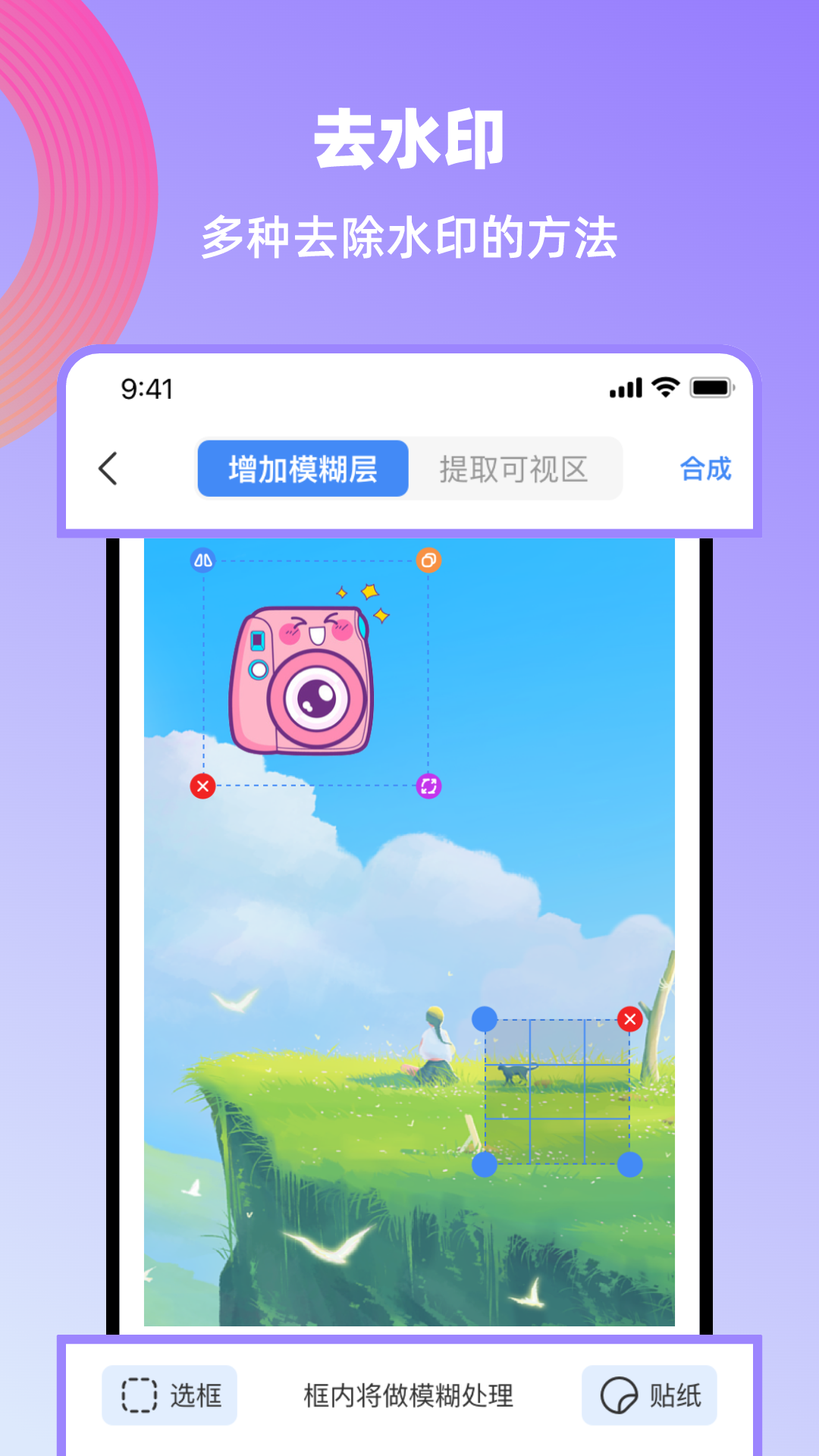 创鸭创作大师免费版app下载