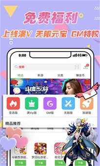 VR游戏盒app手机版最新版