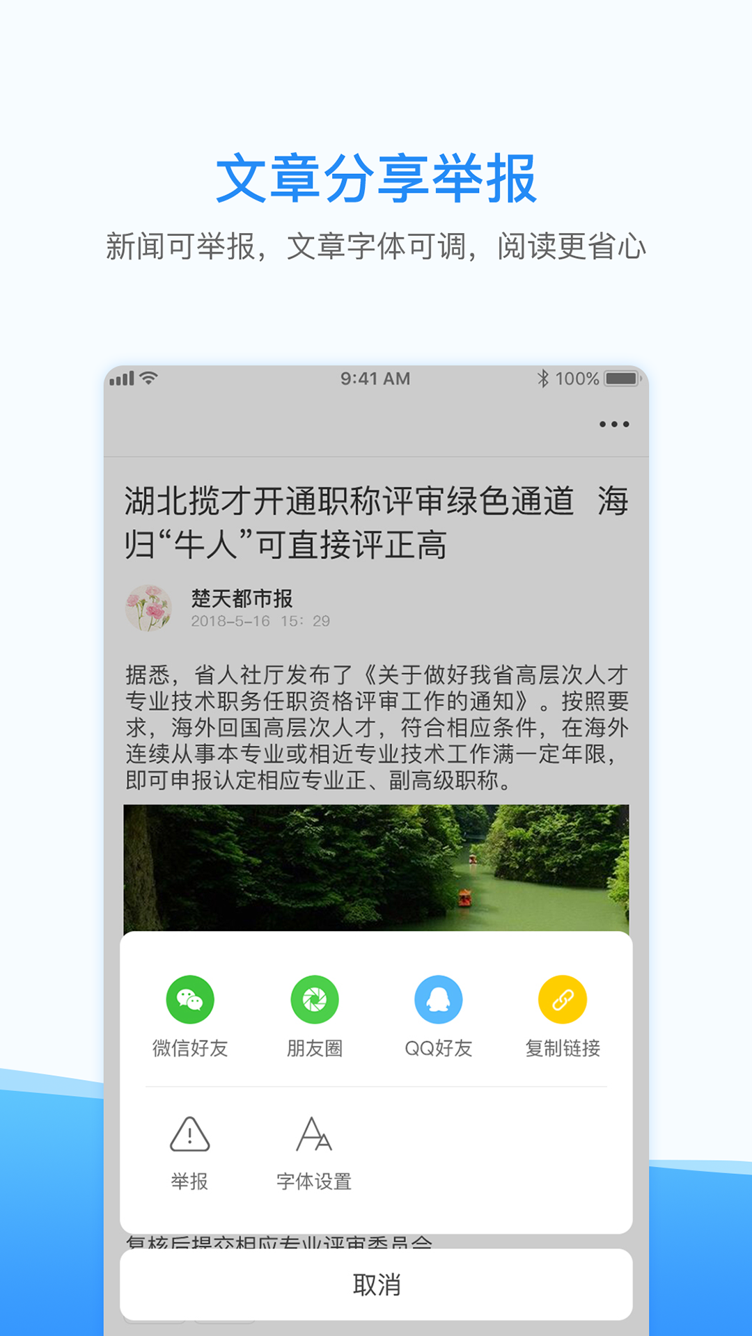 西瓜浏览器最新版下载