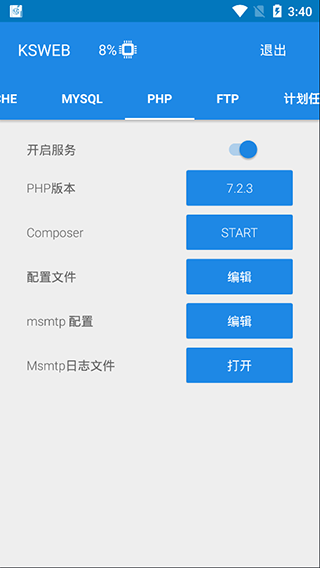 游戏空间官方正版下载