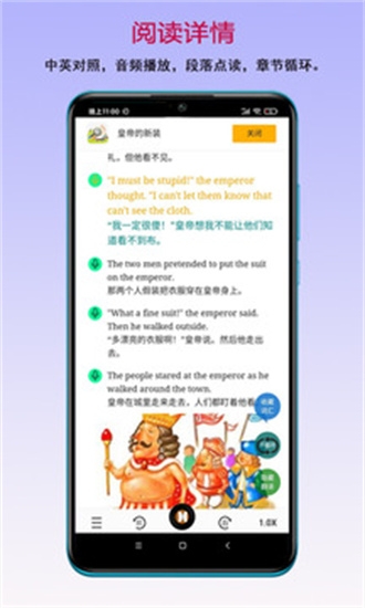 读书宝app下载