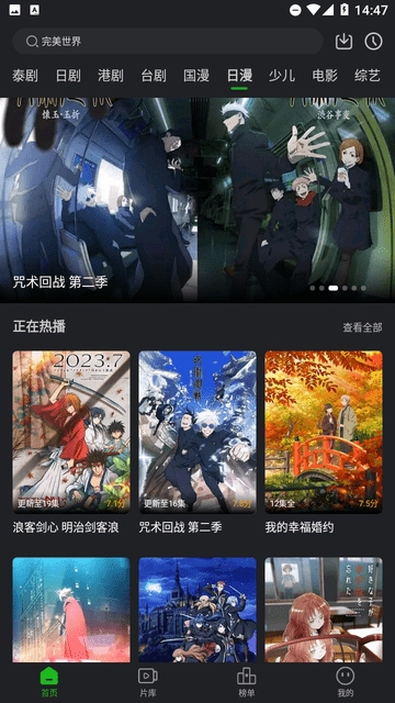 狮子影评官方下载无广告版