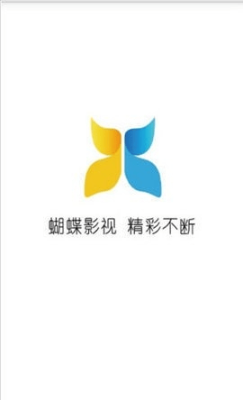 蝴蝶影院app官方下载