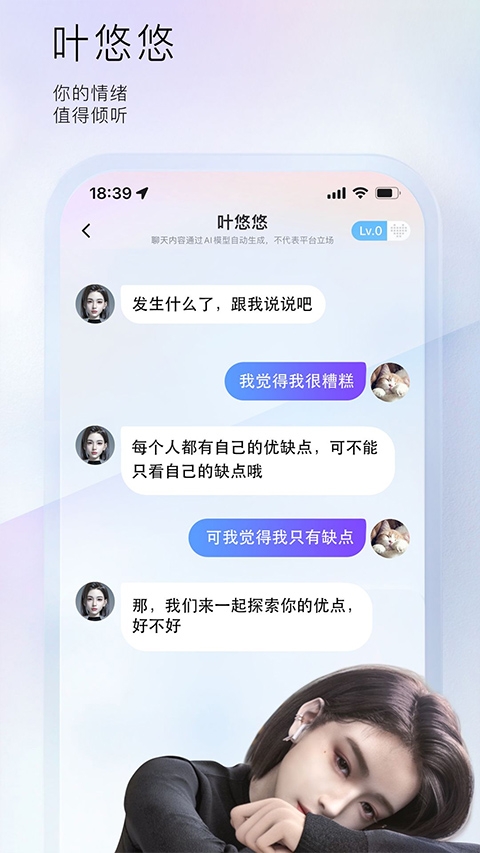 小侃星球app下载