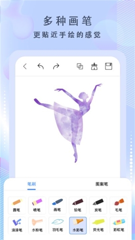 绘画神器app下载免费