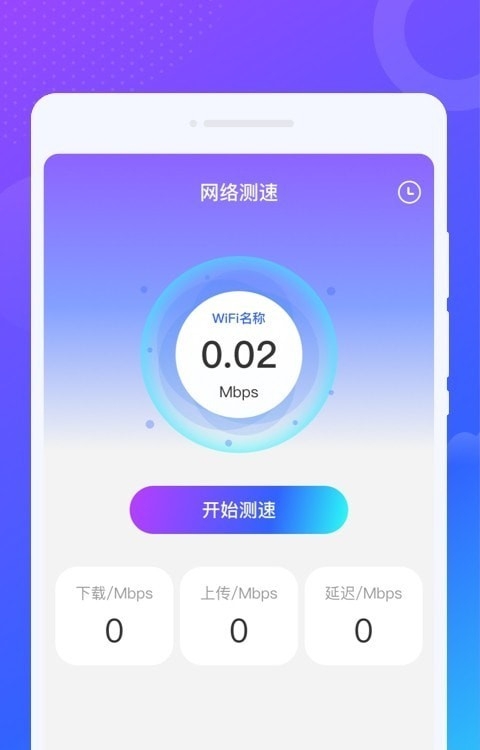 乐舞来电秀最新版下载