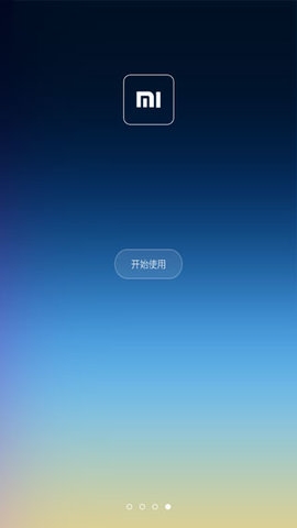 小米桌面下载最新版miui14