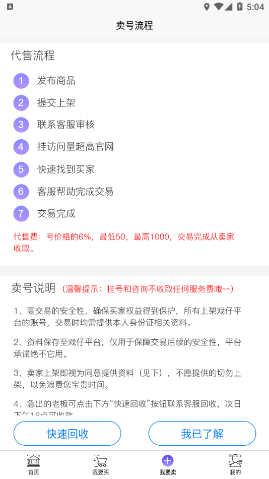 戏仔app官方版下载