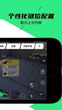 黑鲨装备箱下载官网版app