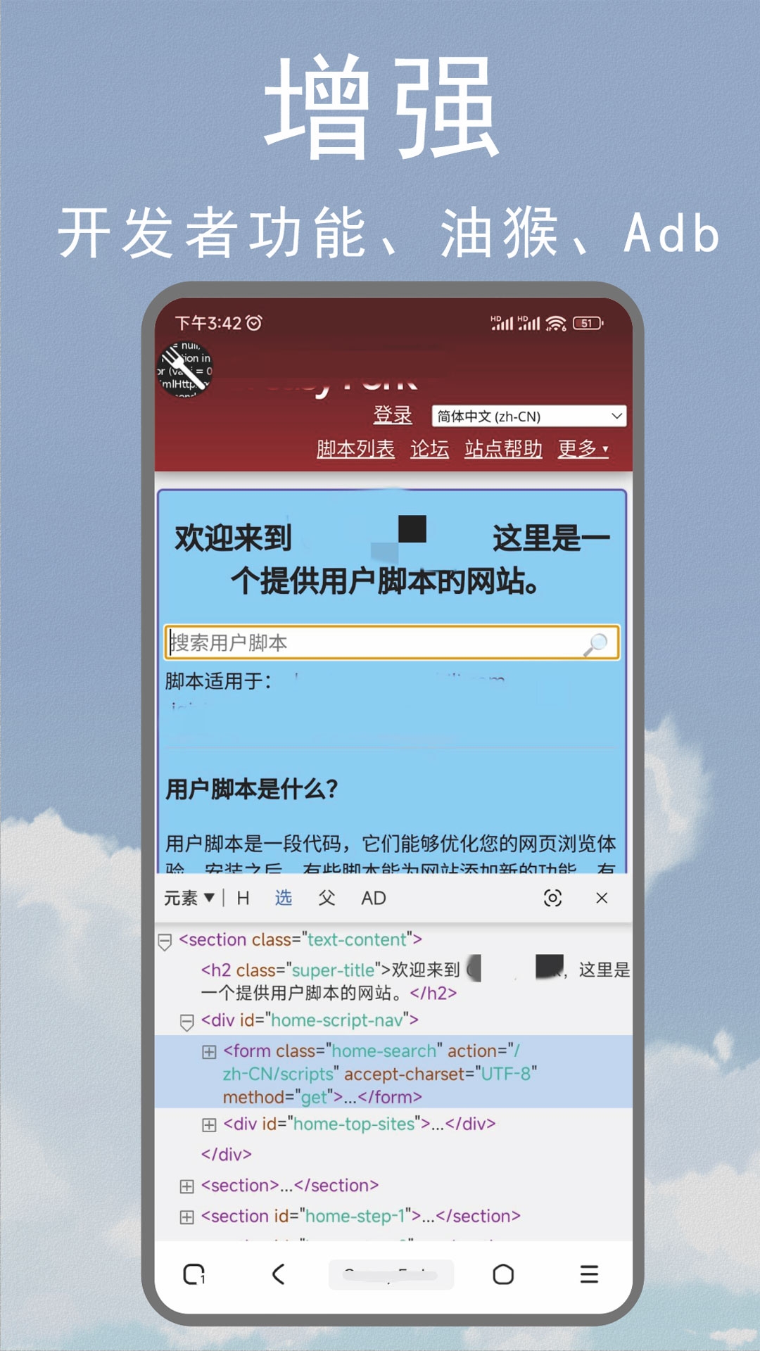 m浏览器官方下载手机版