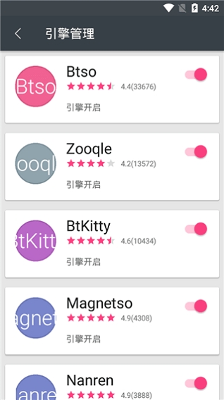 深度搜索官网app