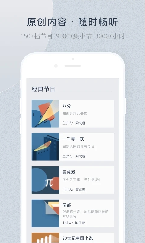 看理想app下载