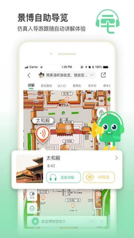 三毛游AI版全球旅行文化内容平台app