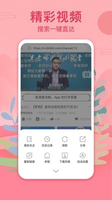 JavDB番剧App（JavDB番字）