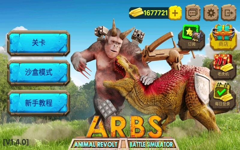 动物战争模拟器mod作弊菜单最新版下载（Animal Revolt Battle Simulator）