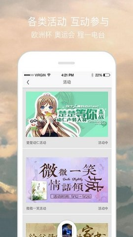 山寨枫小说App