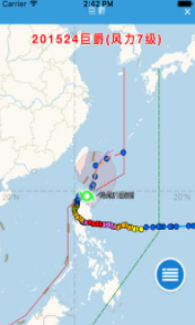 台风卢碧路径实时发布系统