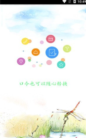 狸猫转换App