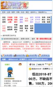 一尘网手机版