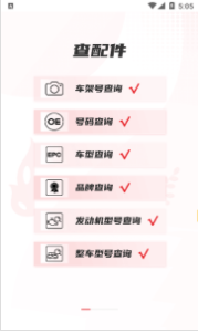 宜配网APP(跑街令)