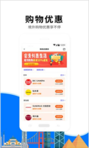 亿点连接app下载