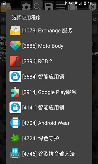 gg加速器App（GG修改器）