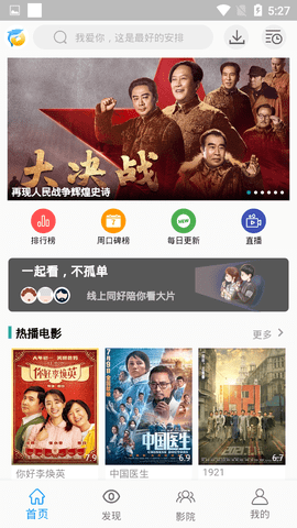 海豚视频app（海豚影视）