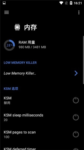 内核管理器app（SmartPack-Kernel Manager）