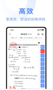 阅小二app