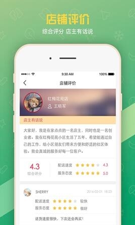 在家点点（Zaijiadd）App