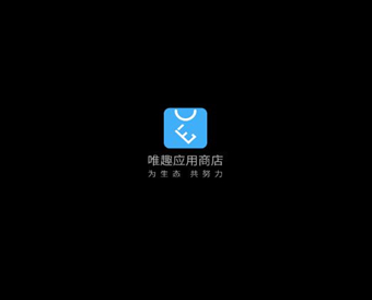 维趣商店app官方安卓最新版（Etralab Appstore）