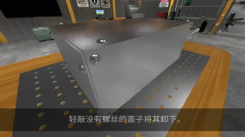 拆弹部队3D汉化版游戏APP下载