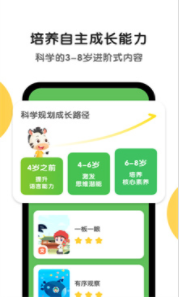 斑马app官网下载