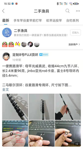 东财会计继续教育App