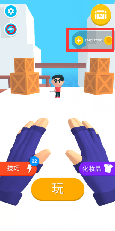 忍者之手安卓破解版（Ninja Hands）app下载