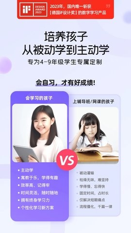 海豚AI学app